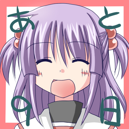 hitsuki miyu, segawa izumi, hayate no gotoku!, bad id, bad pixiv id, 00s, ^ ^, closed eyes, hair between eyes, hair bobbles, hair ornament, open mouth, portrait, purple hair, school uniform, serafuku, short twintails, simple background, smile, solo, twintails, two side up, white background