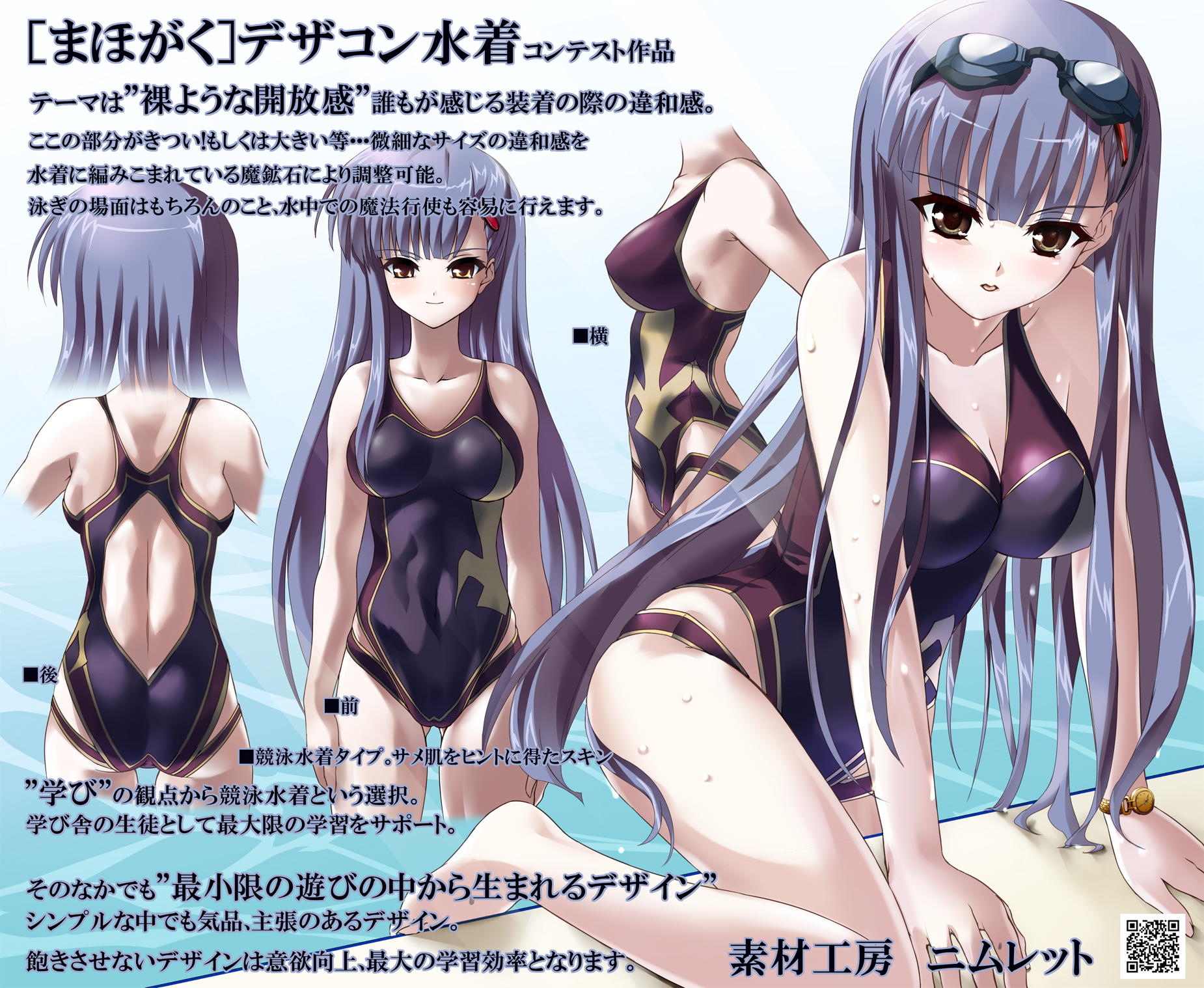 nimu, original, highres, 1girl, armpits, ass, backboob, barefoot, blue hair, breasts, brown eyes, chart, cleavage, competition swimsuit, covered erect nipples, feet, from behind, goggles, goggles on head, grey eyes, hair ornament, hairclip, hime cut, large breasts, long hair, one-piece swimsuit, parted lips, pool, poolside, sideboob, smile, swimsuit, text focus, very long hair, watch, wet, wristwatch