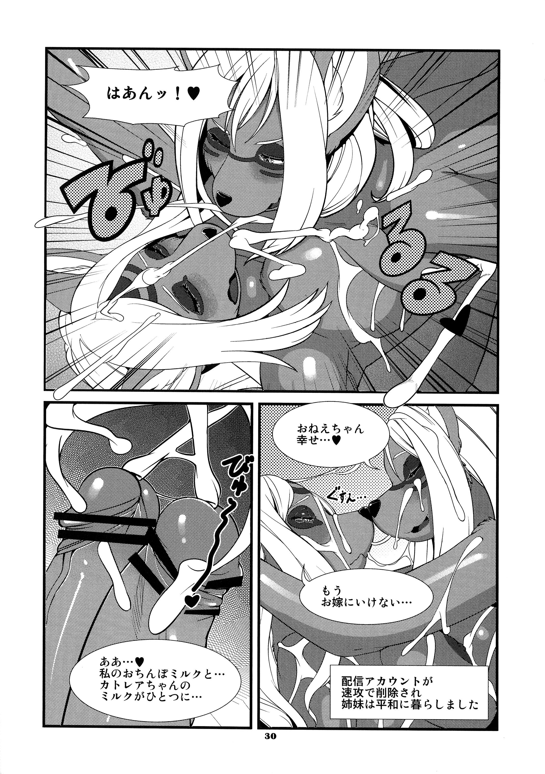 Rule34 – If it exists, there is porn of it / sindoll / 233355