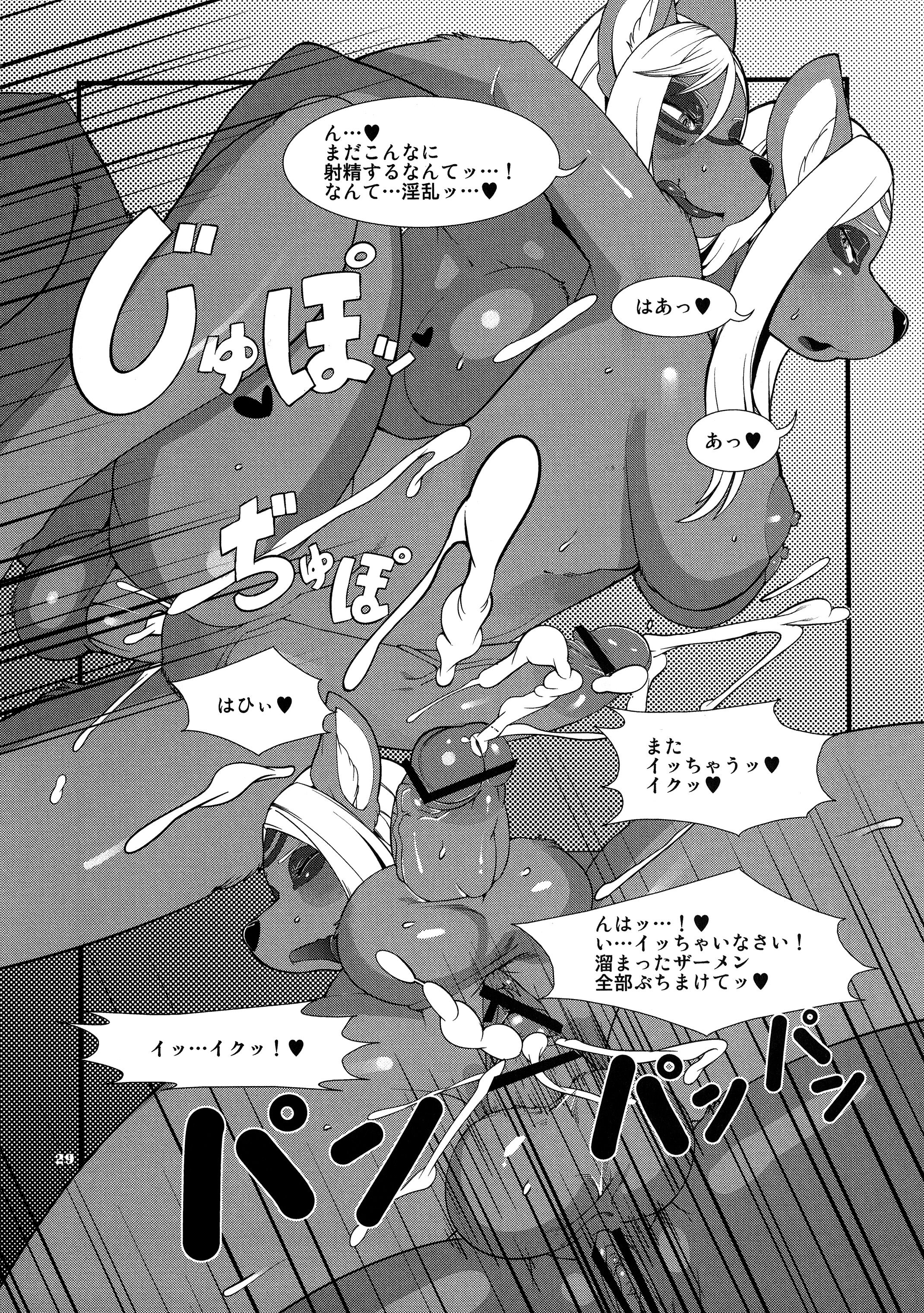 Rule34 – If it exists, there is porn of it / sindoll / 233359
