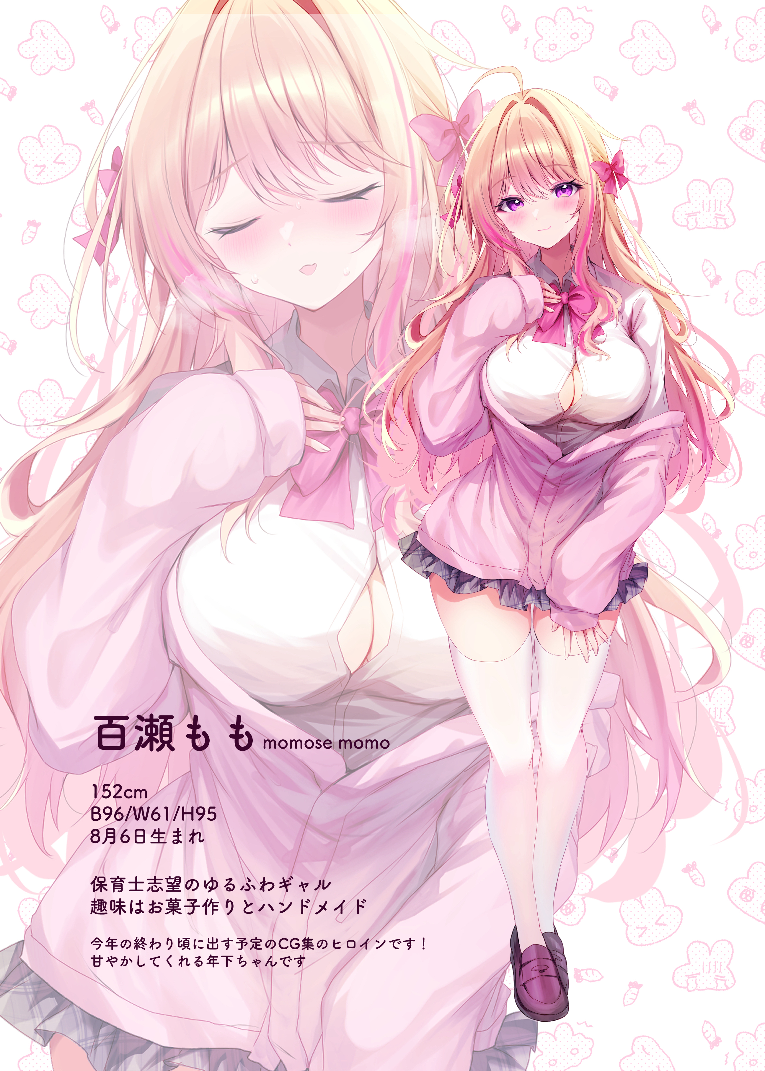 nenobi (nenorium), original, absurdres, commentary request, highres, translation request, blonde hair, blush, bow, breasts, cardigan, character profile, cleavage, closed eyes, closed mouth, collared shirt, dress shirt, grey skirt, hair bow, hand up, large breasts, loafers, long hair, long sleeves, multicolored hair, multiple views, nose blush, off shoulder, parted lips, pink bow, pink cardigan, pink hair, pleated skirt, puffy long sleeves, puffy sleeves, purple eyes, purple shoes, school uniform, shirt, shoes, skirt, sleeves past wrists, streaked hair, thighhighs, very long hair, white background, white shirt, white thighhighs, zoom layer