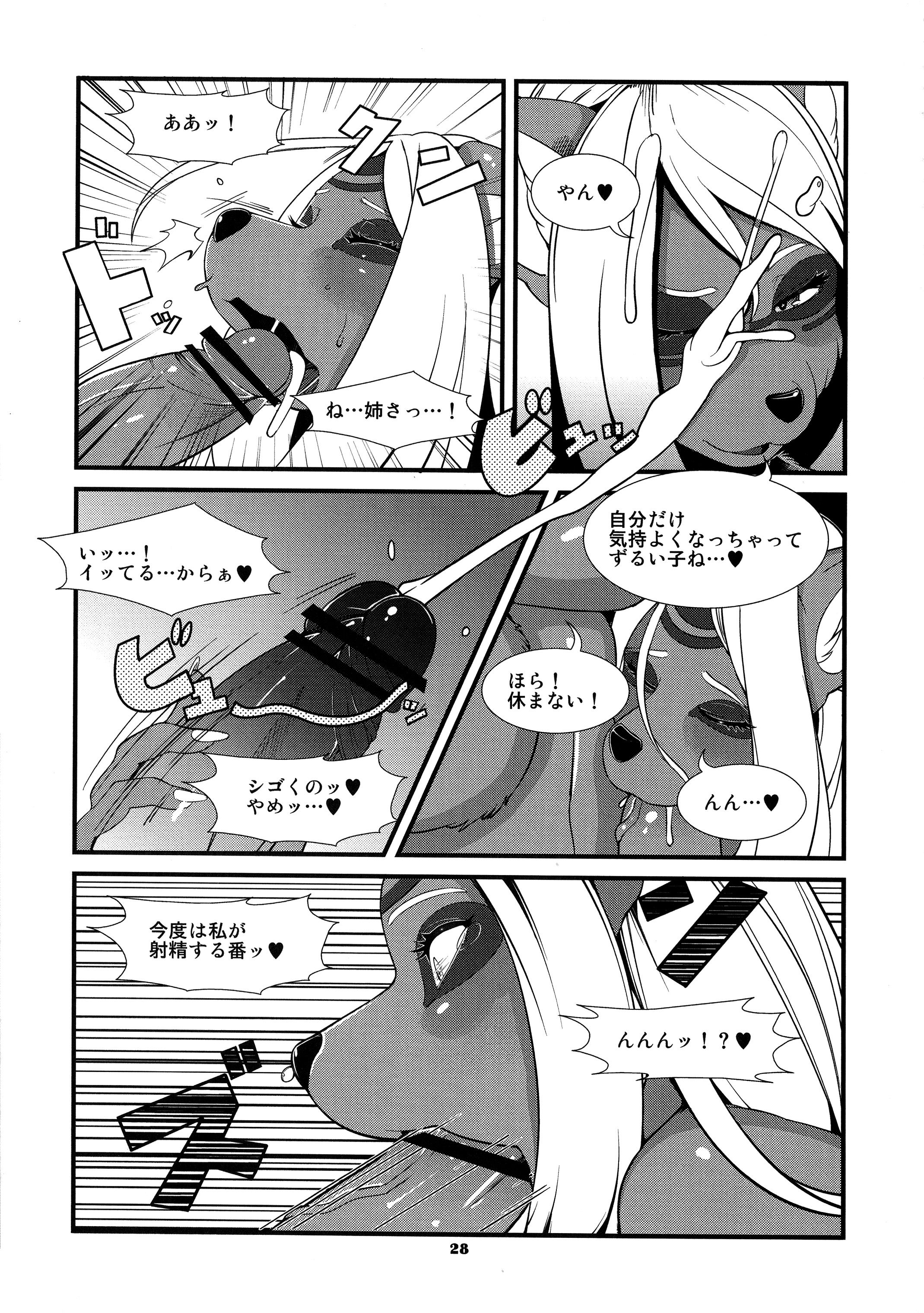 Rule34 – If it exists, there is porn of it / sindoll / 233380