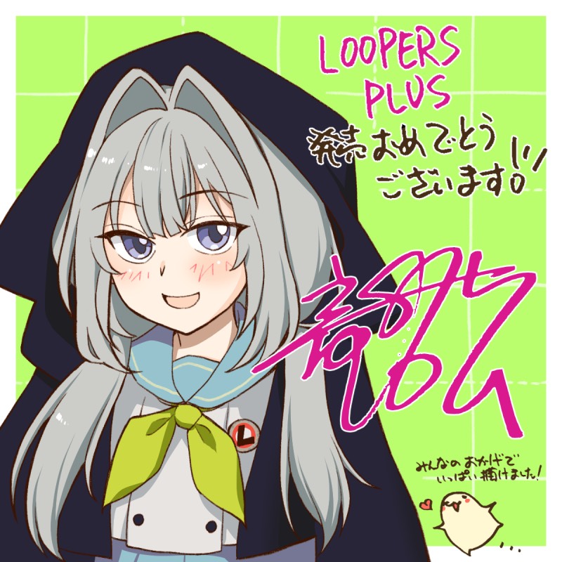 ryukishi07, fujikawa mia, loopers, commentary request, official art, translation request, 1girl, black hood, blue sailor collar, blush, green background, grey hair, grid background, hair intakes, hood, hood up, low twintails, neckerchief, open mouth, purple eyes, release celebration, sailor collar, school uniform, signature, smile, solo, solo focus, twintails, yellow neckerchief