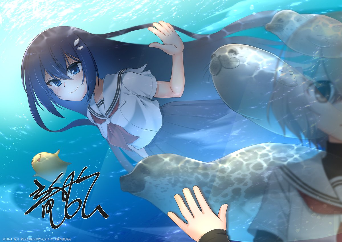ryukishi07, yaotose hinako, yashiro miko, watashi wo tabetai hitodenashi, end card, official art, 2girls, aquarium, arm up, black hair, black shirt, black skirt, blue eyes, blue hair, brown eyes, brown hair, hair ornament, hairclip, in water, long hair, long skirt, medium hair, multiple girls, neckerchief, red neckerchief, reflection, sailor collar, school uniform, seal (animal), shirt, short sleeves, signature, skirt, smile, swimming, turtleneck, very long hair, water, white sailor collar, white shirt