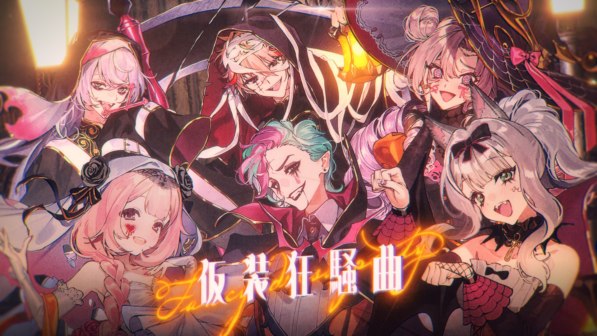 hoshirube sho, hyakumantenbara salome, joe rikiichi, seraph dazzlegarden, suo sango, nijisanji, artist request, highres, second-party source, 3boys, 3girls, :d, @ @, animal ear fluff, animal ears, aqua hair, bandage on hair, black lips, blue eyes, bow, braid, bridal veil, brown hair, cat ears, detached sleeves, dress, facial mark, fangs, green eyes, grey hair, grin, hair bow, hair bun, halloween, hat, hat bow, heart, heart facial mark, high ponytail, large hat, long hair, looking at viewer, makeup, multicolored hair, multiple boys, multiple girls, open mouth, orange hair, paw pose, pink hair, ponytail, purple eyes, purple hair, red nails, runny makeup, scar, scar on face, single braid, smile, stitches, strapless, strapless dress, streaked hair, veil, virtual youtuber, witch hat