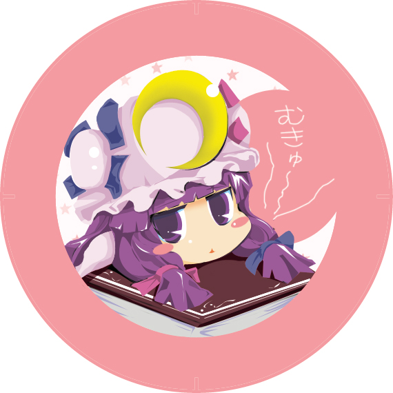 teruru, patchouli knowledge, touhou, 1girl, book, female focus, hat, purple eyes, purple hair, solo