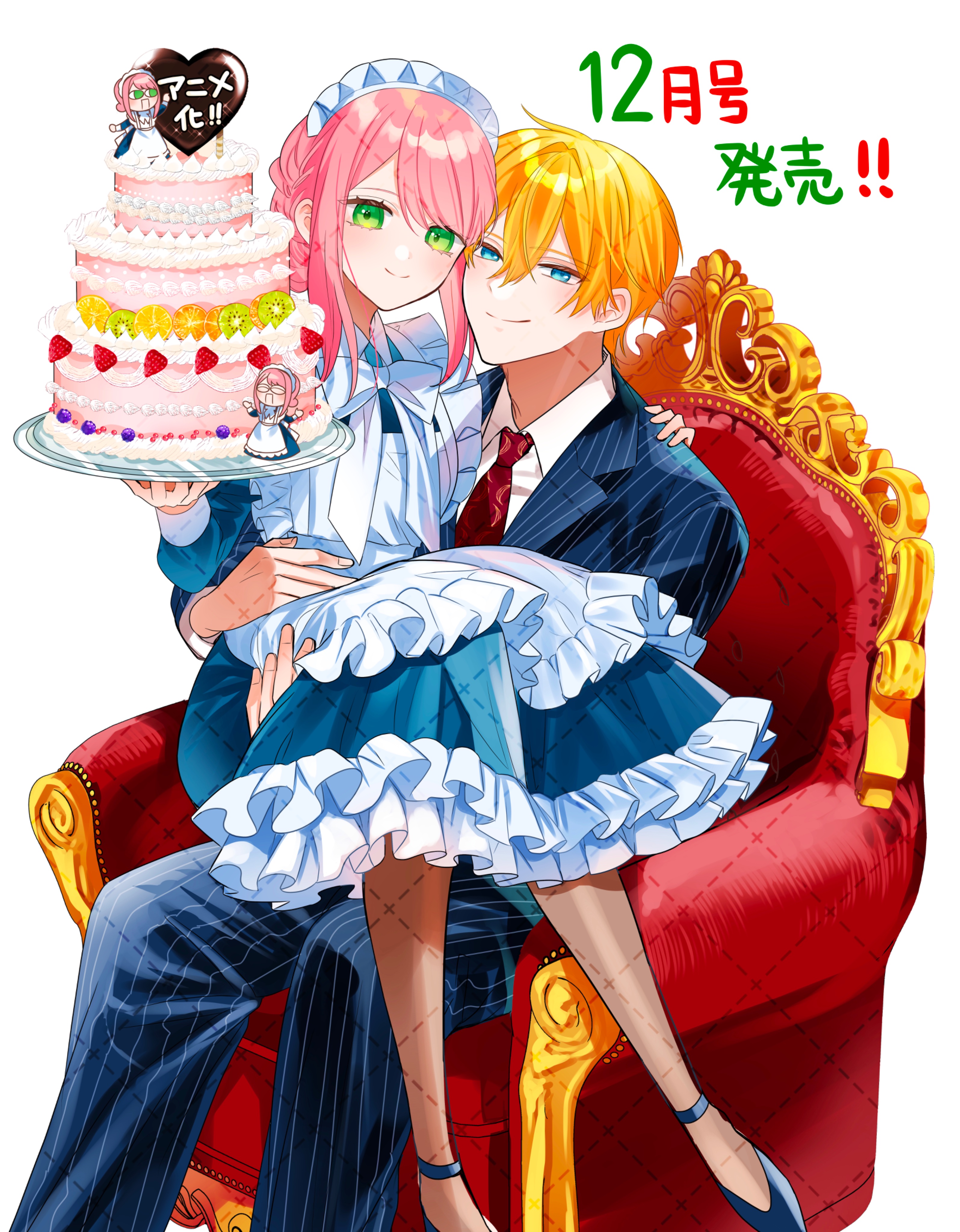 absurdres, highres, official art, 1boy, 1girl, akimoto aki, apron, arthur (kikaijikake no marie), black dress, blonde hair, blue eyes, blush, cake, carrying, collared shirt, dress, food, frilled apron, frilled dress, frills, green eyes, hair between eyes, kikaijikake no marie, long sleeves, maid, maid apron, maid headdress, marie (kikaijikake no marie), necktie, pink hair, princess carry, shirt, short hair, sidelocks, sitting, smile, thighhighs, white apron, white shirt