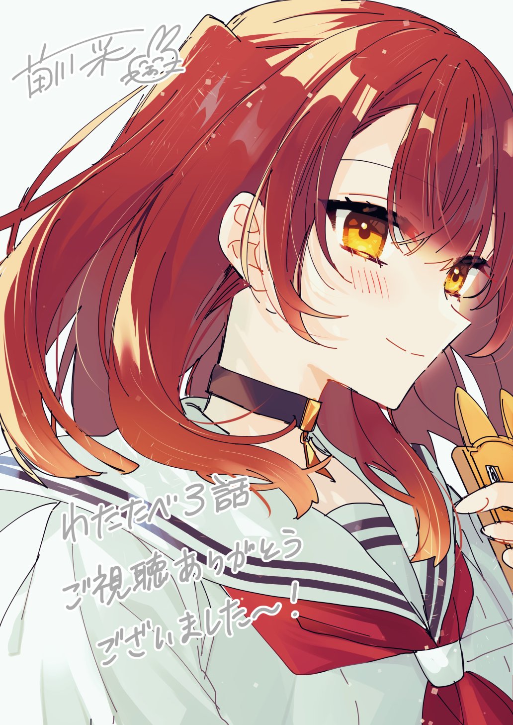 momoiro, yashiro miko, watashi wo tabetai hitodenashi, highres, 1girl, black choker, blush, bow, choker, holding, holding phone, looking at viewer, medium hair, phone, red bow, red hair, upper body, white background, yellow eyes