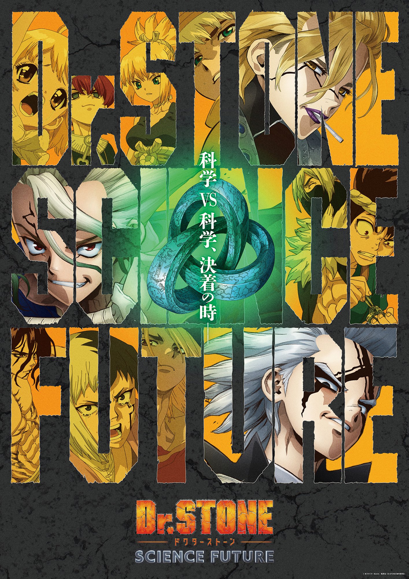 asagiri gen, chrome (dr. stone), hyoga (dr. stone), ishigami senkuu, kohaku (dr. stone), nanami ryuusui, saionji ukyou, shishiou tsukasa, suika (dr.stone), dr. stone, highres, official art, 2girls, blue eyes, joel (dr. stone), looking at viewer, medium hair, multiple girls, red hair, smile, stanley snyder (dr.stone), upper body, xeno (dr.stone), yellow eyes