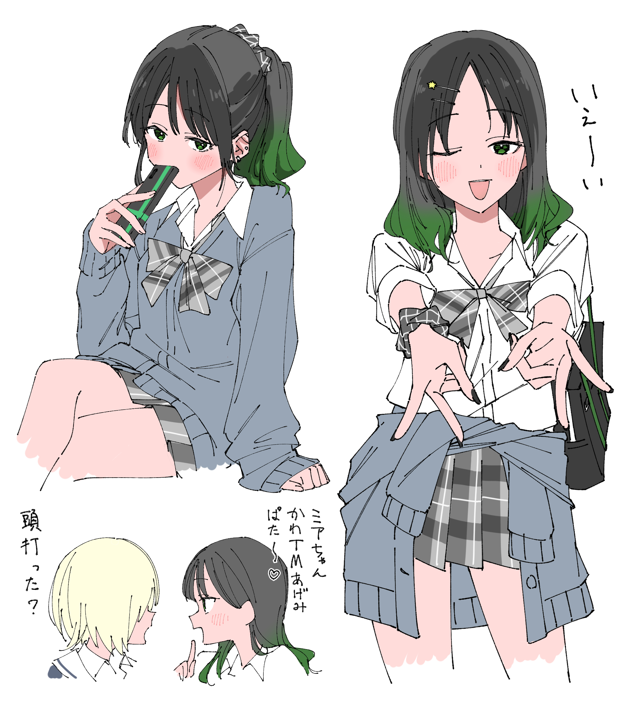 haruruhaharur, mia taylor, takasaki yu, love live!, love live! nijigasaki high school idol club, absurdres, commentary, highres, symbol-only commentary, translation request, 2girls, alternate hairstyle, bag, black hair, blush, bow, bowtie, cardigan, cardigan around waist, cellphone, clothes around waist, collared shirt, double gyaru v, gradient hair, green eyes, green hair, grey bow, grey bowtie, grey cardigan, grey skirt, gyaru, gyaru v, hair ornament, hair scrunchie, hairclip, holding, holding phone, long hair, looking at viewer, multicolored hair, multiple girls, multiple views, one eye closed, open mouth, phone, plaid clothes, plaid skirt, pleated skirt, ponytail, school bag, scrunchie, shirt, simple background, skirt, smartphone, v, white background, white shirt, wrist scrunchie