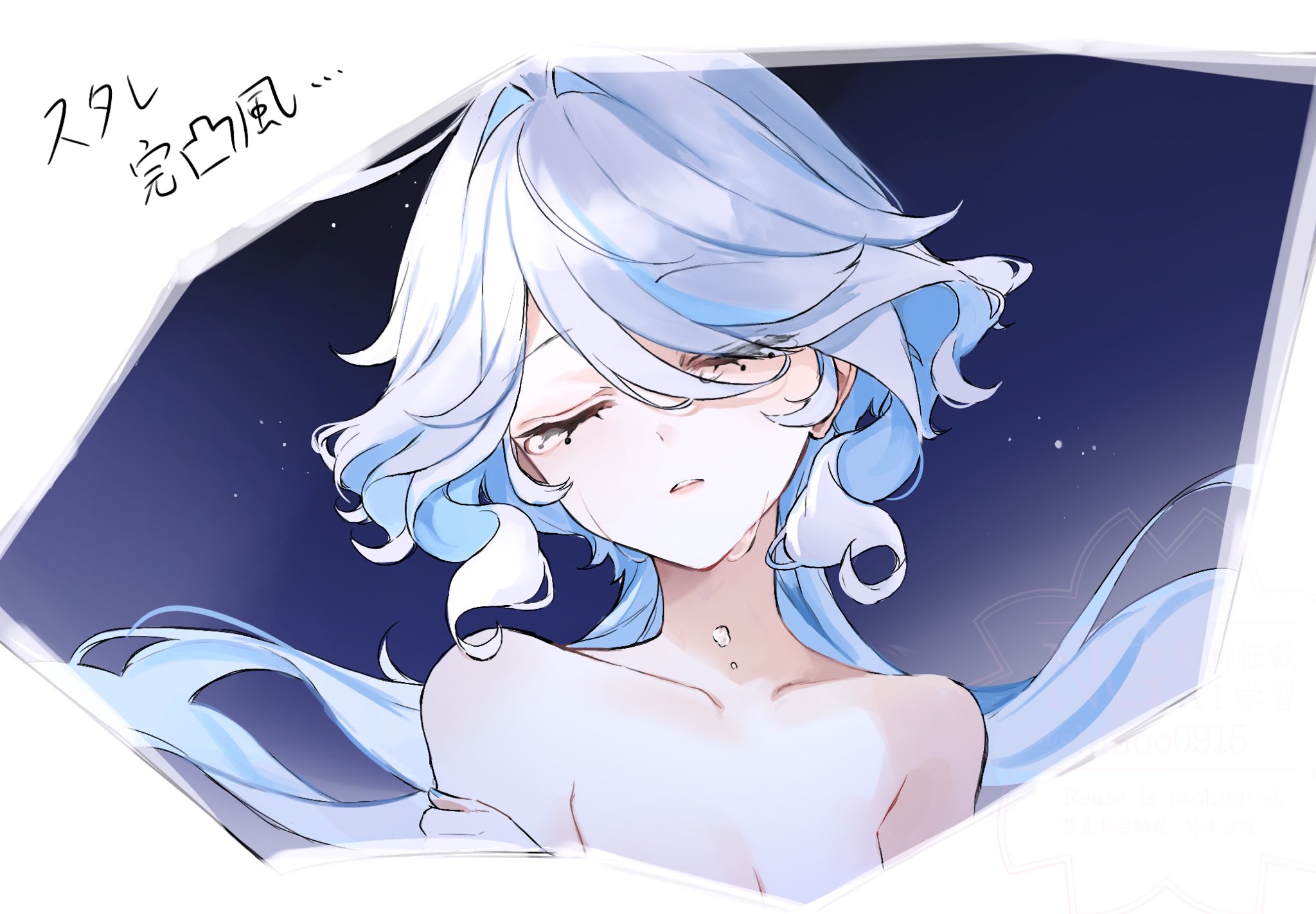 shinoo0915, furina (genshin impact), genshin impact, honkai: star rail, honkai (series), mihoyo, commentary, highres, translation request, 1girl, bare shoulders, breasts, cleavage, closed eyes, collarbone, double-parted bangs, expressionless, eyelashes, facing viewer, flipped bangs, floating hair, hair between eyes, hair intakes, head tilt, honkai: star rail eidolon parody, jellyfish cut, long hair, nude, parted lips, solo, tears, u u, white hair