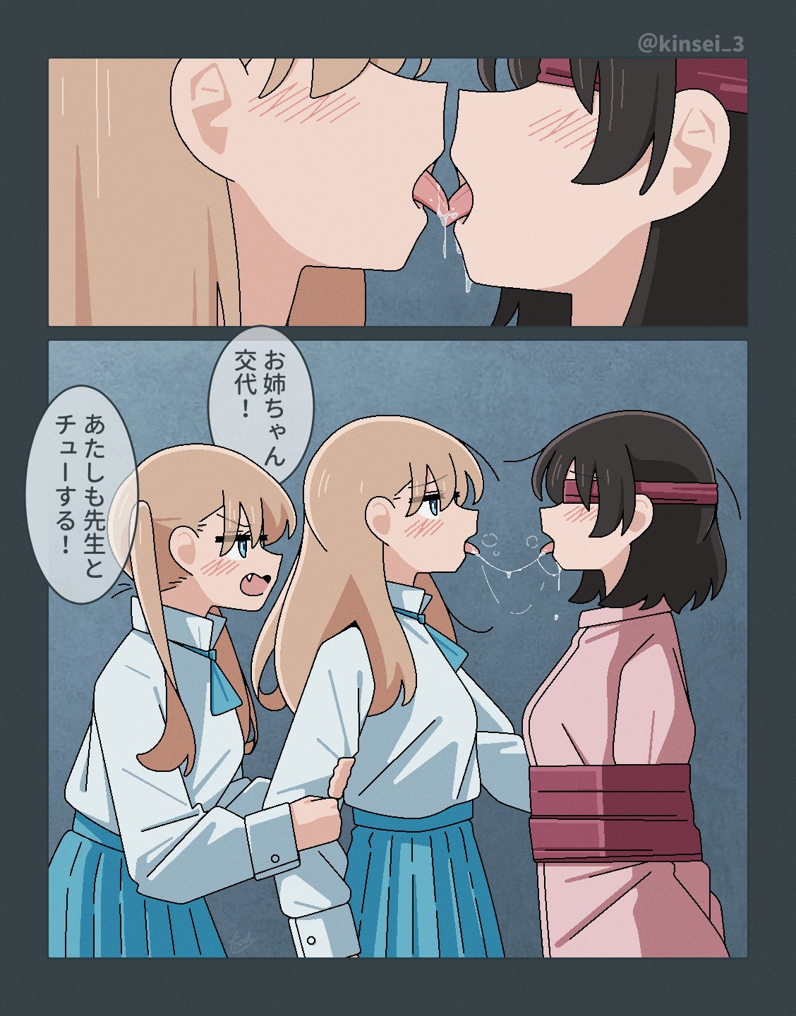 kinsei 3, original, commentary request, highres, translation request, 3girls, after kiss, bdsm, blindfold, blue eyes, blue skirt, blush, bondage, bound, bound arms, brown hair, fang, long hair, multiple girls, pink shirt, pleated skirt, saliva, saliva trail, school uniform, shirt, skirt, speech bubble, tongue, tongue out, twintails, white shirt, yuri