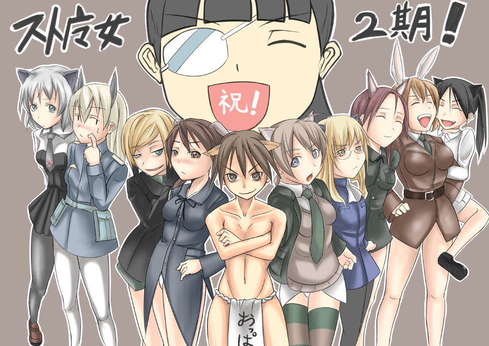 mocco (mocco san1), charlotte e. yeager, eila ilmatar juutilainen, erica hartmann, francesca lucchini, gertrud barkhorn, lynette bishop, minna-dietlinde wilcke, miyafuji yoshika, perrine h. clostermann, sakamoto mio, sanya v. litvyak, strike witches, world witches series, silver hair, uniform, bad id, bad pixiv id, translated, 00s, 501st joint fighter wing, 6+girls, animal ears, black pantyhose, blonde hair, blush, brown hair, closed eyes, everyone, eyepatch, fang, fundoshi, glasses, holster, japanese clothes, laughing, long hair, multiple girls, no pants, panties, pantyhose, rabbit ears, rabbit girl, raccoon ears, short hair, sweat, thighhighs, topless female, underwear, underwear only, white pantyhose, wolf ears, yellow eyes