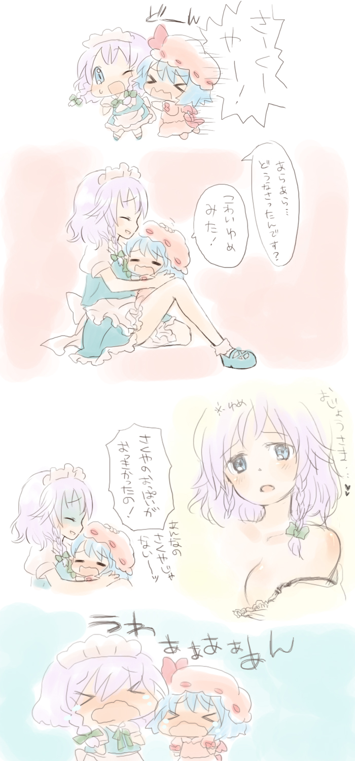 rias-shiki kawaii, izayoi sakuya, remilia scarlet, touhou, silver hair, bad id, bad pixiv id, highres, translated, > <, 2girls, blue eyes, blush, breasts, chibi, closed eyes, comic, fangs, female focus, hat, medium breasts, multiple girls, ribbon, short hair, tears, wings
