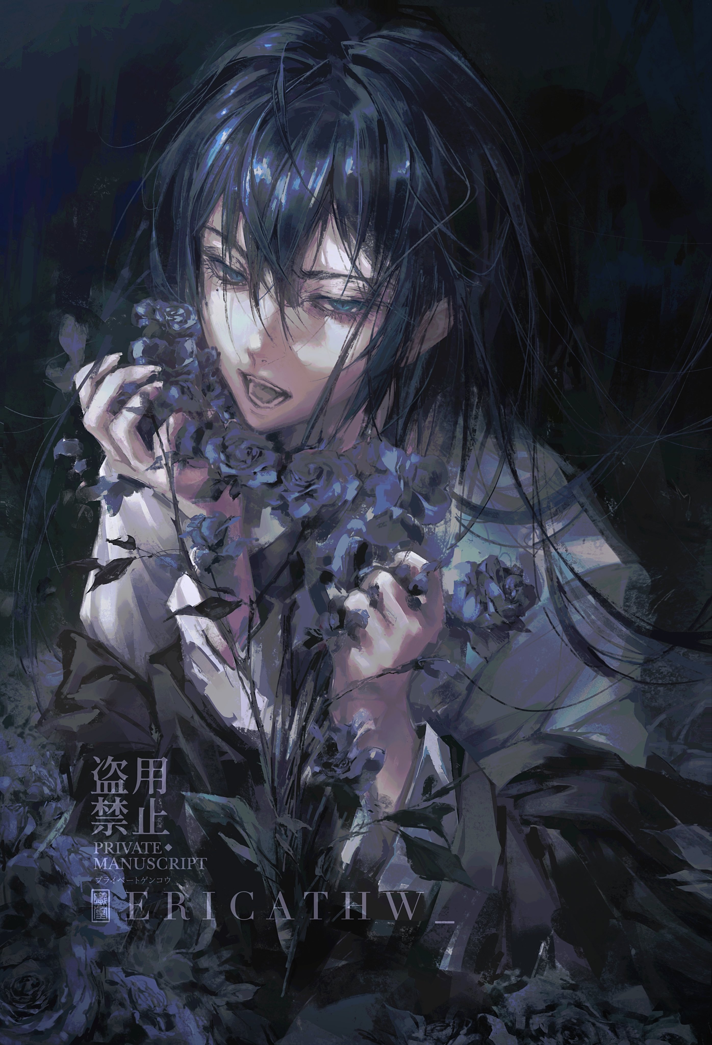 ericathw, chando (ado), ado (utaite), absurdres, commentary, english commentary, highres, mixed-language commentary, 1girl, black hair, blue flower, blue rose, flower, hair between eyes, holding, holding flower, long hair, off shoulder, open mouth, rose, shirt, solo, teeth, upper body, white shirt