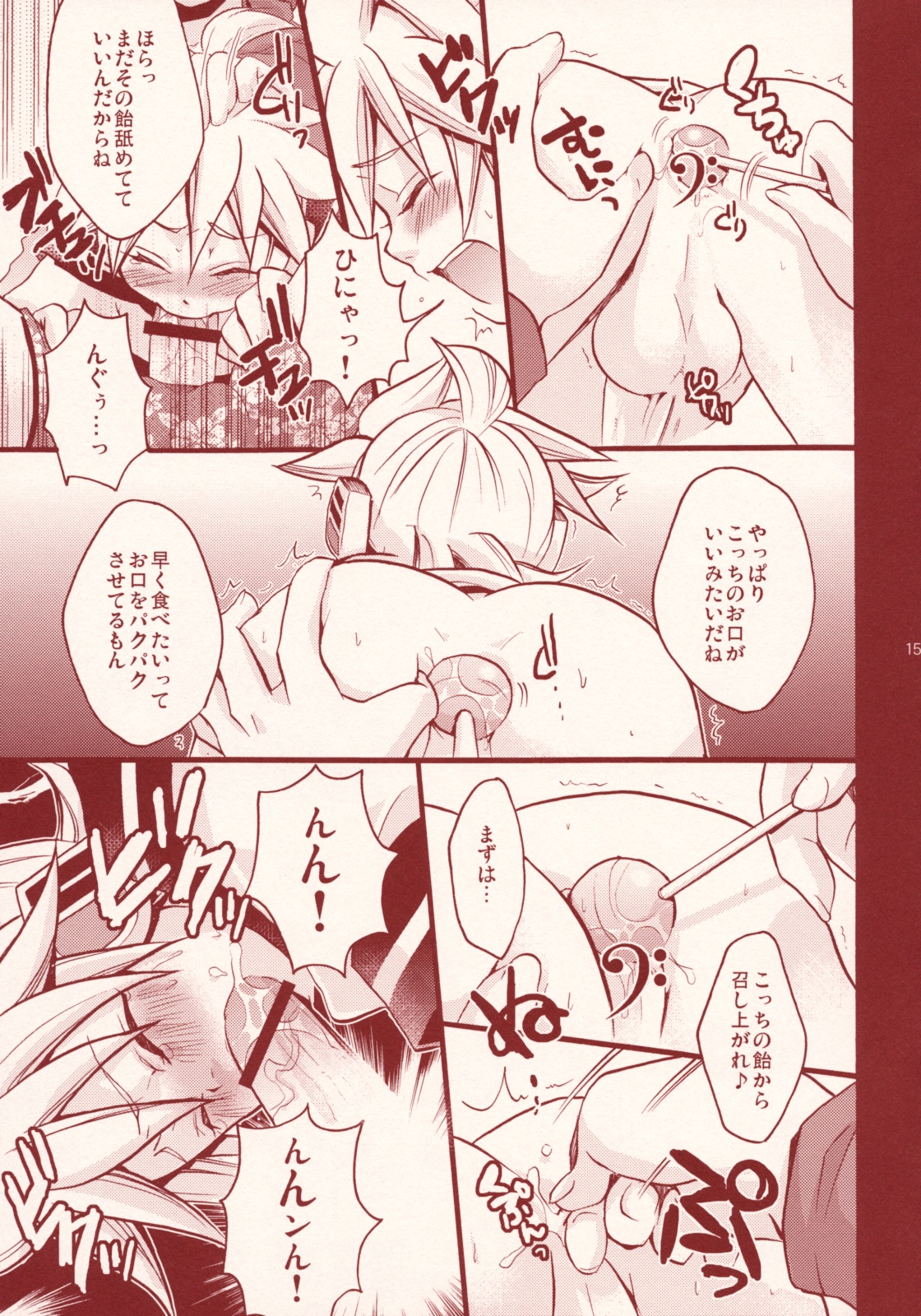 Rule34 – If it exists, there is porn of it / hatsune miku, kagamine len, pop / 233676
