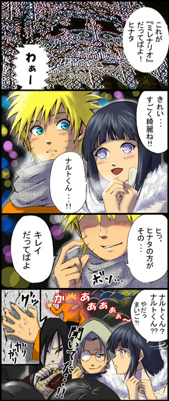 keroyon-jima, hyuuga hinata, orochimaru (naruto), uzumaki naruto, yakushi kabuto, naruto (classic), naruto (series), translation request, 1girl, 3boys, black hair, blonde hair, japanese text, multiple boys, speech bubble