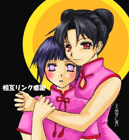 hyuuga hinata, tenten (naruto), naruto (classic), naruto (series), hands together, artist request, lowres, translation request, 2girls, alternate eye color, alternate hair color, black hair, blue hair, blush, byakugan, chinese clothes, closed mouth, double bun, empty eyes, facing viewer, female focus, hair bun, happy, holding another's wrist, hug, interlocked fingers, japanese text, looking at viewer, multiple girls, parted lips, purple eyes, red eyes, ribbon, short hair, short sleeves, shy, sleeveless, smile, standing, string, yuri