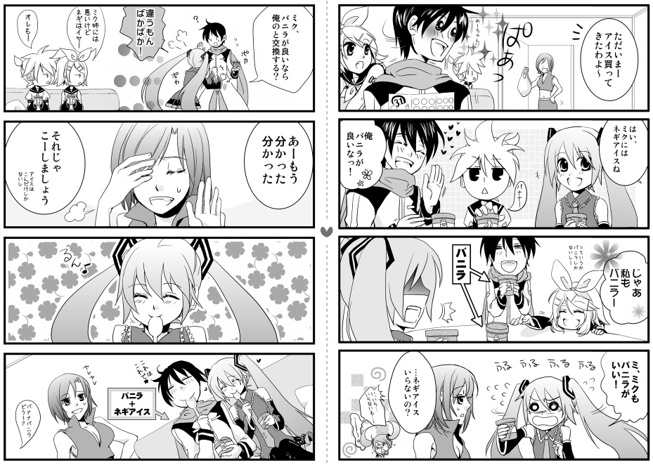 miom, moonplace1116, hatsune miku, kagamine len, kagamine rin, kaito (vocaloid), meiko (vocaloid), vocaloid, translation request, 2boys, 3girls, blush, bow, comic, cup, detached sleeves, greyscale, hair bow, hand on own head, ice cream cup, monochrome, multiple boys, multiple girls, necktie, scarf, shaded face