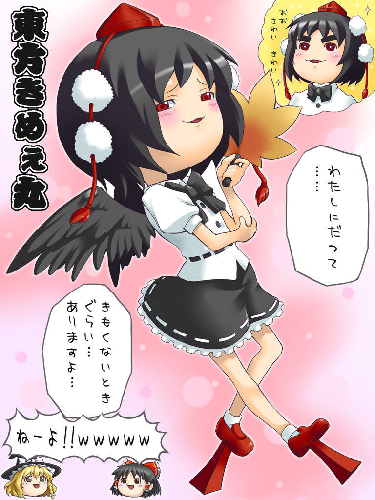 yaso shigeru, hakurei reimu, kimeemaru, kirisame marisa, shameimaru aya, touhou, translation request, black hair, black wings, blush, female focus, geta, hand fan, hat, leaf, no humans, red eyes, short hair, skirt, tengu-geta, wings, yukkuri shiteitte ne