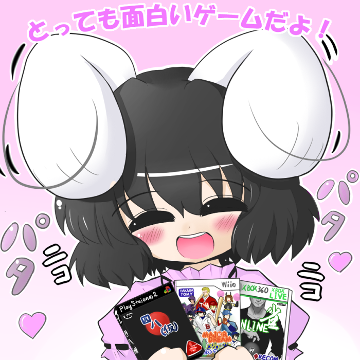 gosan (high&high), inaba tewi, touhou, 1girl, animal ears, black hair, blush, female focus, happy, rabbit ears, short hair, solo