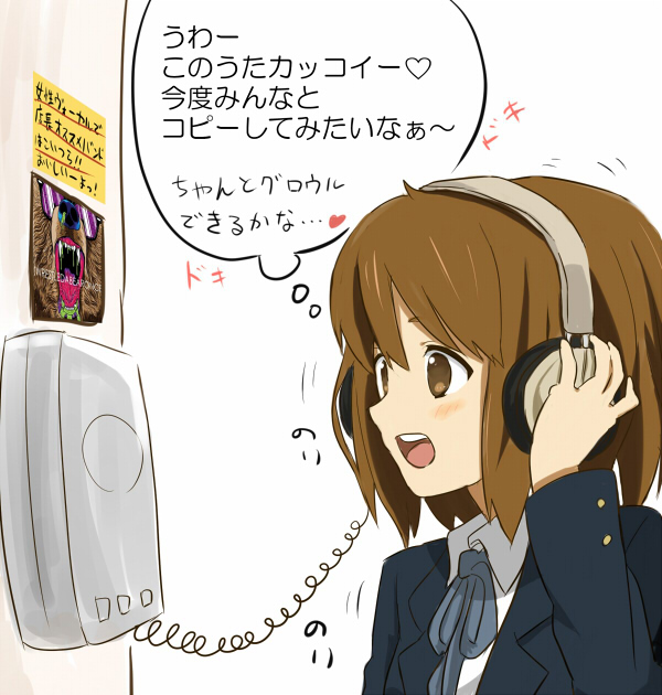 kiuzu, hirasawa yui, k-on!, bad id, bad pixiv id, translated, 00s, 1girl, brown eyes, brown hair, cd player, female focus, headphones, open mouth, round teeth, school uniform, short hair, solo, teeth