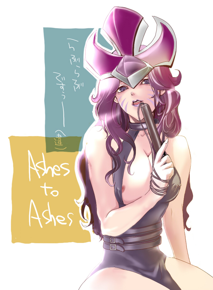 ghost-cure, empress (magical drop), data east, magical drop, bad id, bad pixiv id, translation request, 1girl, breasts, cleavage, english text, facial mark, female focus, helmet, japanese text, large breasts, lipstick, long hair, looking at viewer, makeup, nipple slip, nipples, no bra, outline, purple eyes, purple hair, solo, text focus, whip