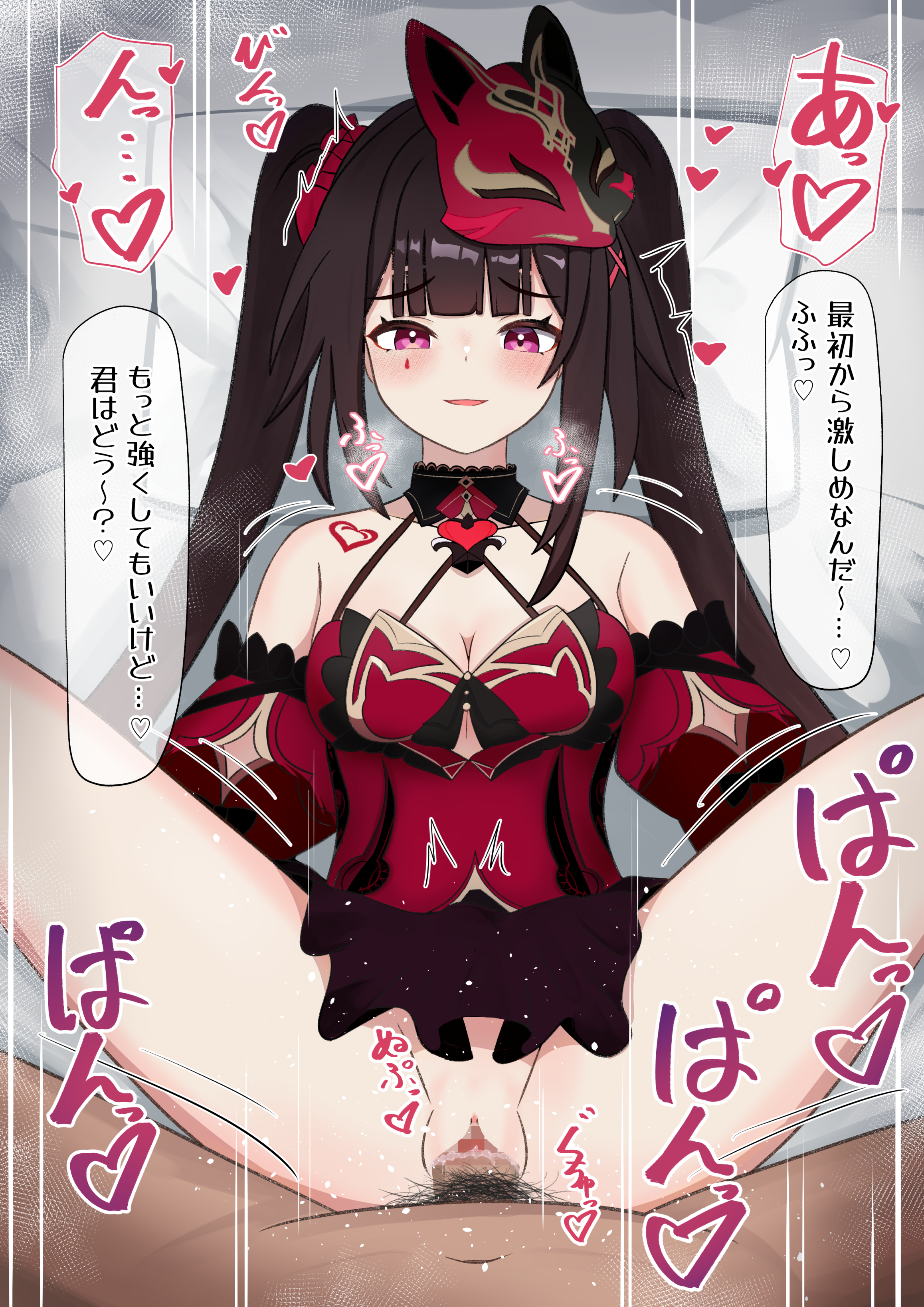 ng1sh8, sparkle (fictitious game) (honkai: star rail), sparkle (honkai: star rail), honkai: star rail, honkai (series), absurdres, commentary request, highres, large variant set, translation request, variant set, 1boy, 1girl, black hair, breasts, censored, dress, fox mask, hetero, long hair, mask, mask on head, medium breasts, mosaic censoring, penis, pov, red dress, sex, twintails, vaginal