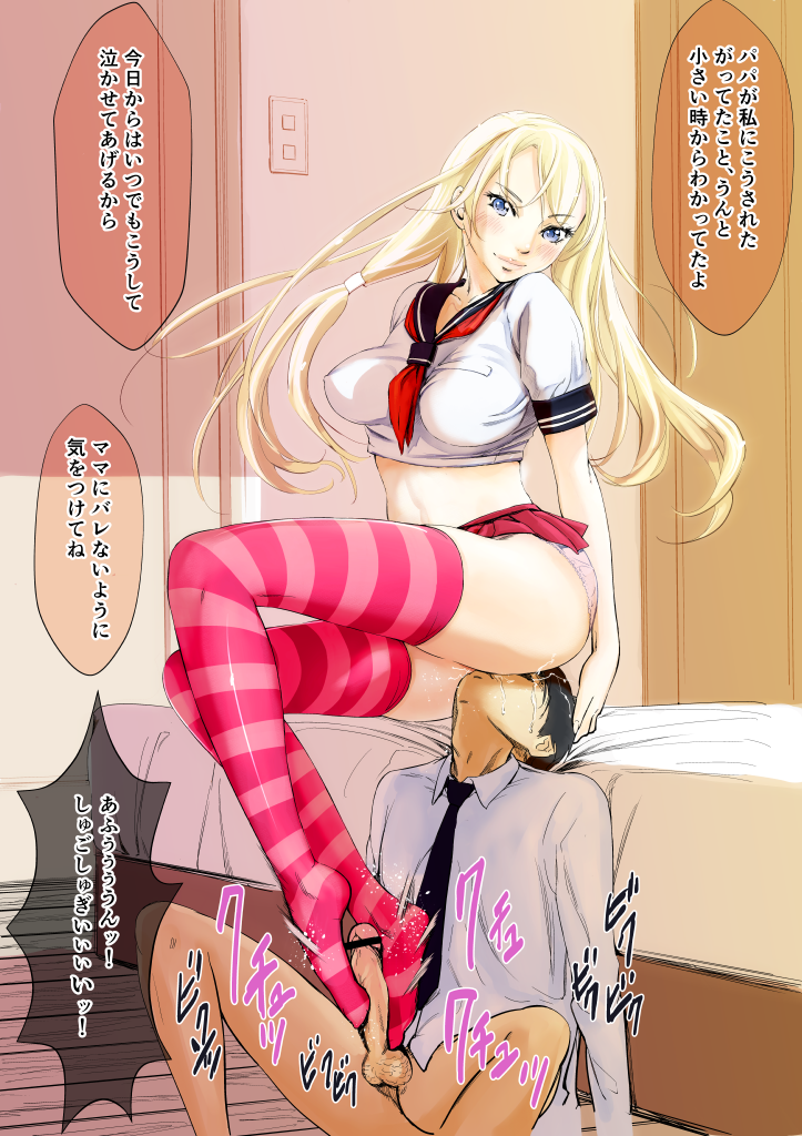 Rule34 – If it exists, there is porn of it / shida (ddfd), character request / 233858