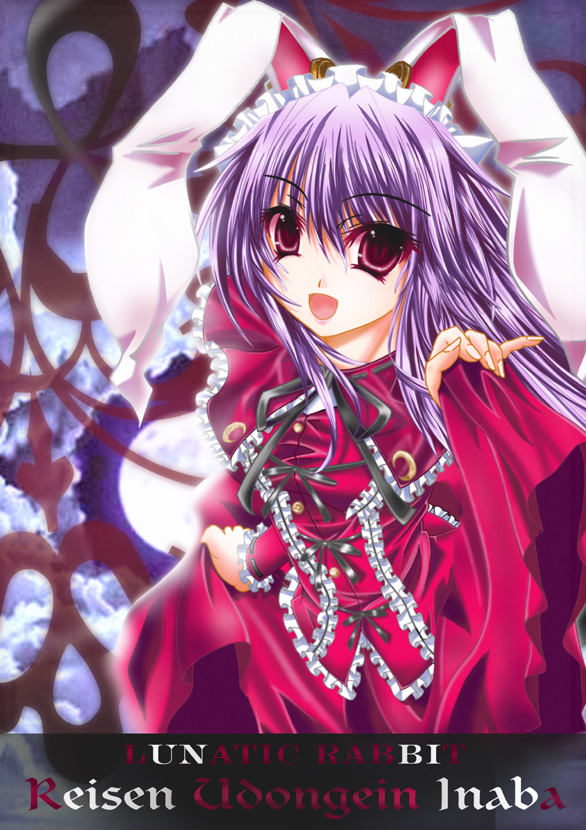 hotaru kaba, r-y-i-gto-love, reisen udongein inaba, touhou, highres, 1girl, animal ears, female focus, moon, purple hair, rabbit ears, red eyes, solo