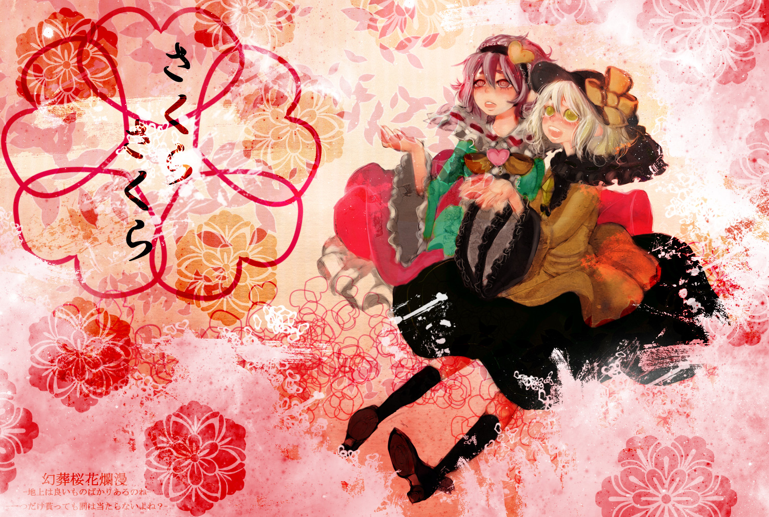 destroyb, komeiji koishi, komeiji satori, touhou, bad id, bad pixiv id, 2girls, female focus, heart, multiple girls, petals, siblings, sisters