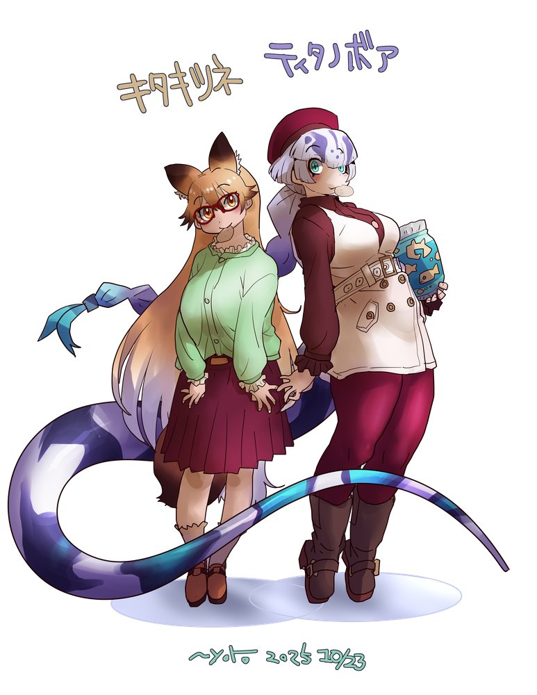 nyororiso (muyaa), ezo red fox (kemono friends), kemono friends, kemono friends 3, 2girls, animal ears, boots, brown hair, chips (food), extra ears, food, fox ears, fox girl, fox tail, glasses, green eyes, hat, jacket, long hair, looking at viewer, multiple girls, pants, potato chips, purple hair, shirt, shoes, simple background, skirt, snake girl, snake tail, socks, sweater, tail, titanoboa (kemono friends), yellow eyes