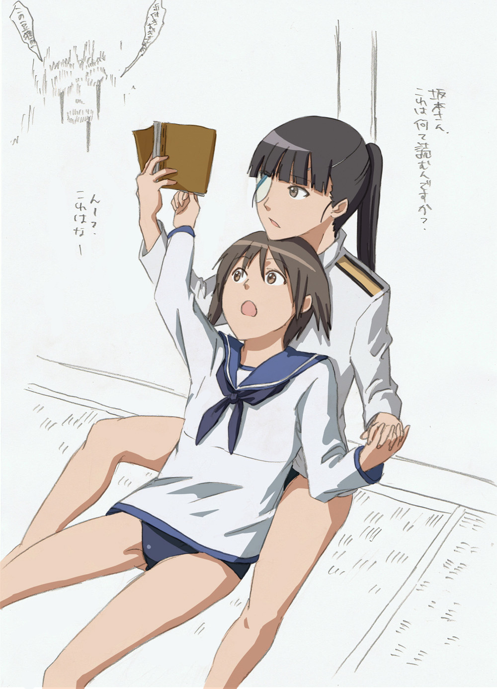 murasaki, sv, miyafuji yoshika, sakamoto mio, strike witches, world witches series, highres, 00s, 2girls, book, eyepatch, long hair, multiple girls, open mouth, ponytail, sitting