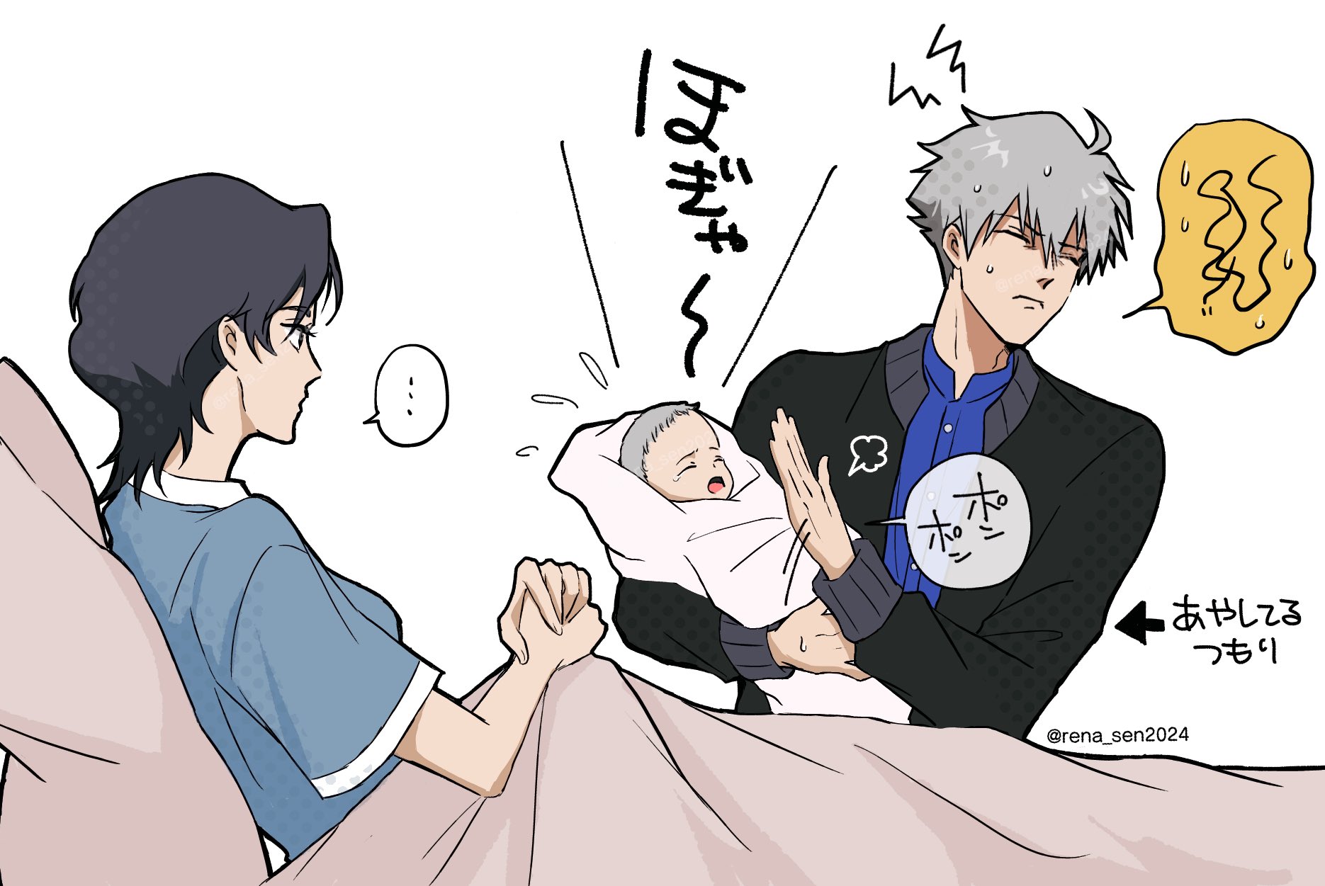 ghostblade (to be hero x), to be hero, to be hero x, commentary request, highres, translation request, …, 1boy, 1girl, 1other, ahoge, baby, black hair, black jacket, blue shirt, breath, carrying, carrying baby, carrying person, closed eyes, grey hair, jacket, looking at another, own hands clasped, own hands together, parent and child, rena sen2024, shirt, short hair, sound effects, spoken ellipsis, sweatdrop, under covers, upper body, wang nuonuo, zhang lan