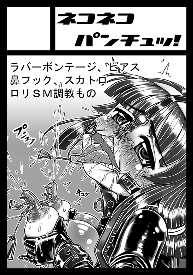 Rule34 – If it exists, there is porn of it / / 234073