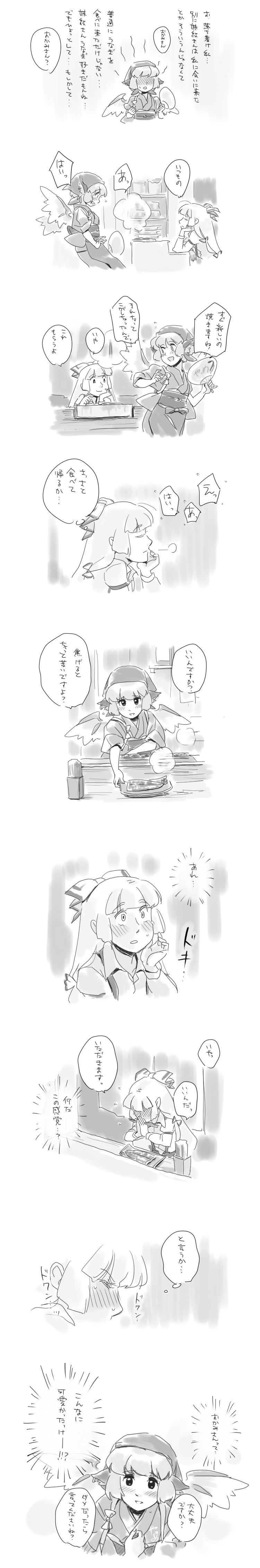 mitsumoto jouji, fujiwara no mokou, mystia lorelei, okamisty, touhou, absurdres, highres, long image, tall image, translation request, 2girls, animal ears, blush, bow, comic, female focus, greyscale, grill, hair bow, hair ribbon, japanese clothes, monochrome, multiple girls, ribbon, short hair, tasuki, wings, yuri