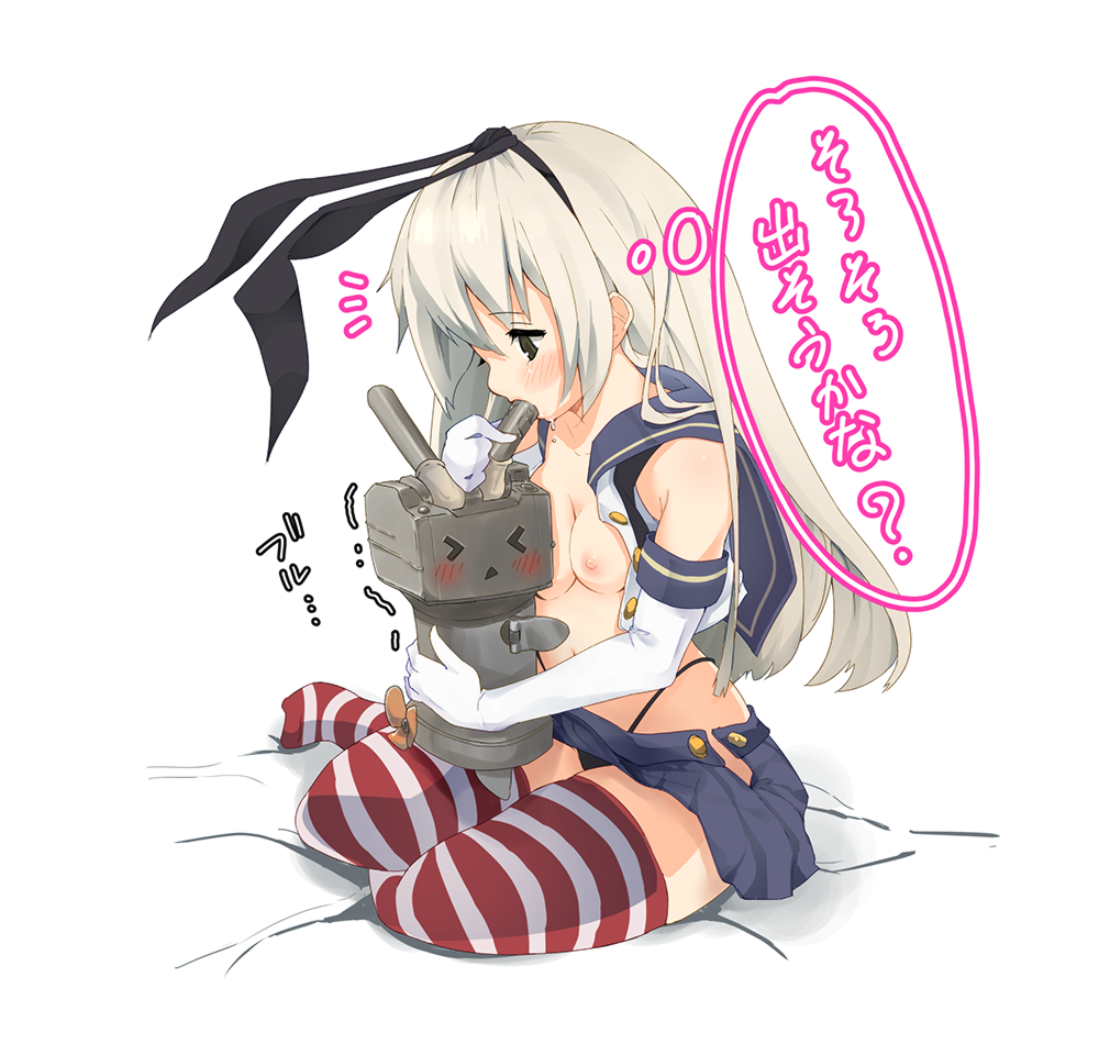 Rule34 – If it exists, there is porn of it / rensouhou-chan, shimakaze (kantai collection) / 234093