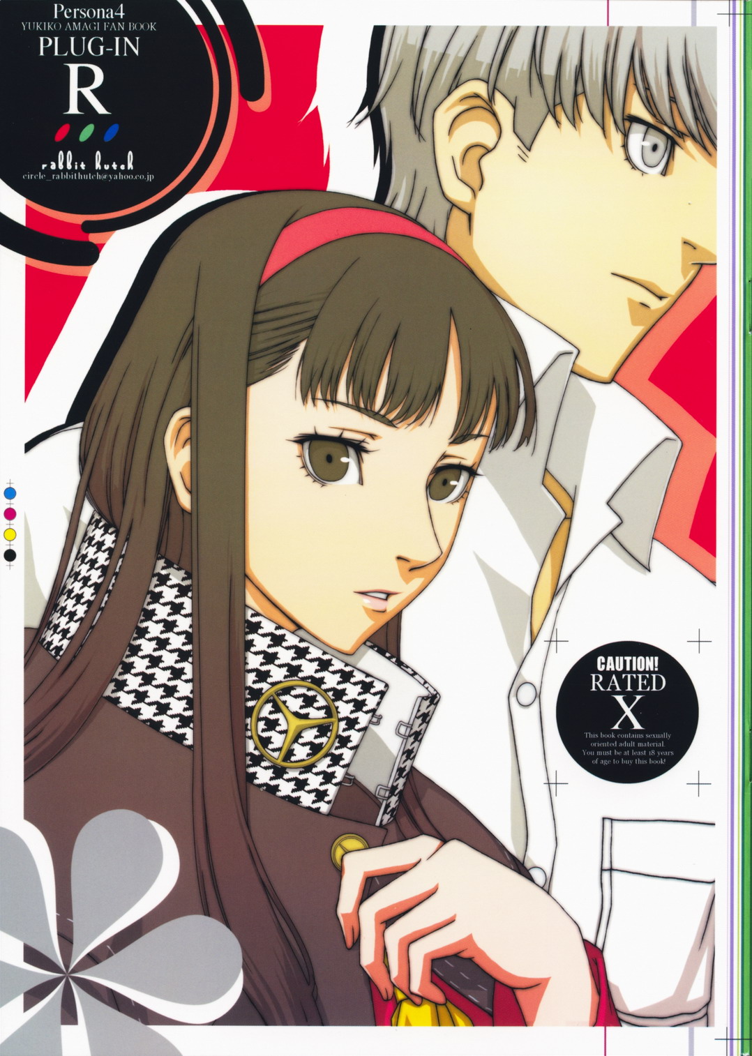amagi yukiko, narukami yu, atlus, persona, persona 4, highres, black hair, grey hair