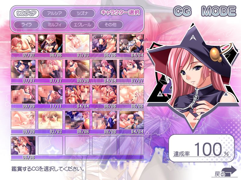 m&m, maho, sylvia weper, install, magical witch academy, bad tag, game cg, tagme, 00s, 1boy, 2girls, censored, cg mode, hgame, multiple girls, penis, sex, surface, teather