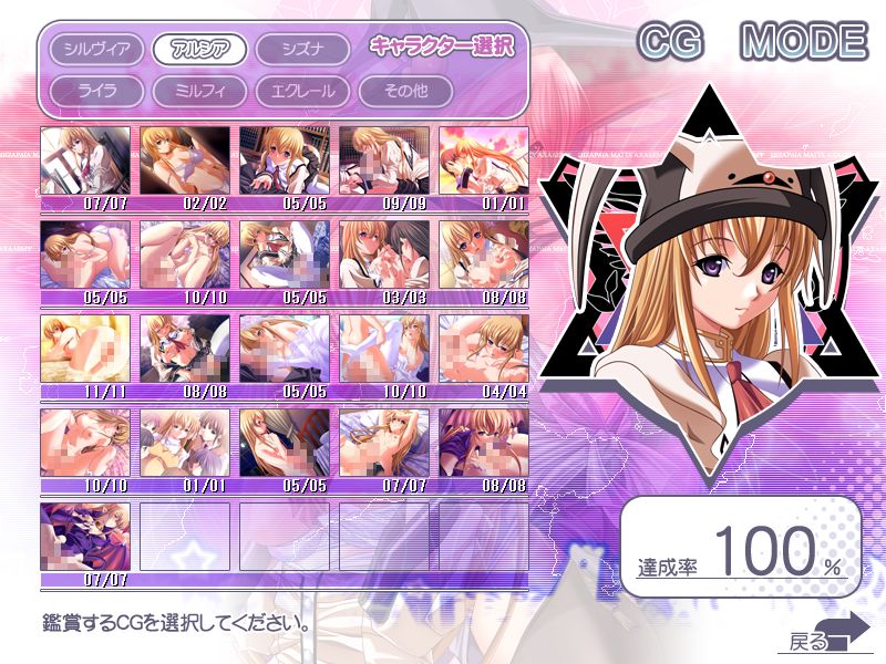 m&m, alcia elgarant, maho, magical witch academy, bad tag, game cg, tagme, 00s, 1boy, 2girls, censored, cg mode, hgame, multiple girls, penis, sex, surface