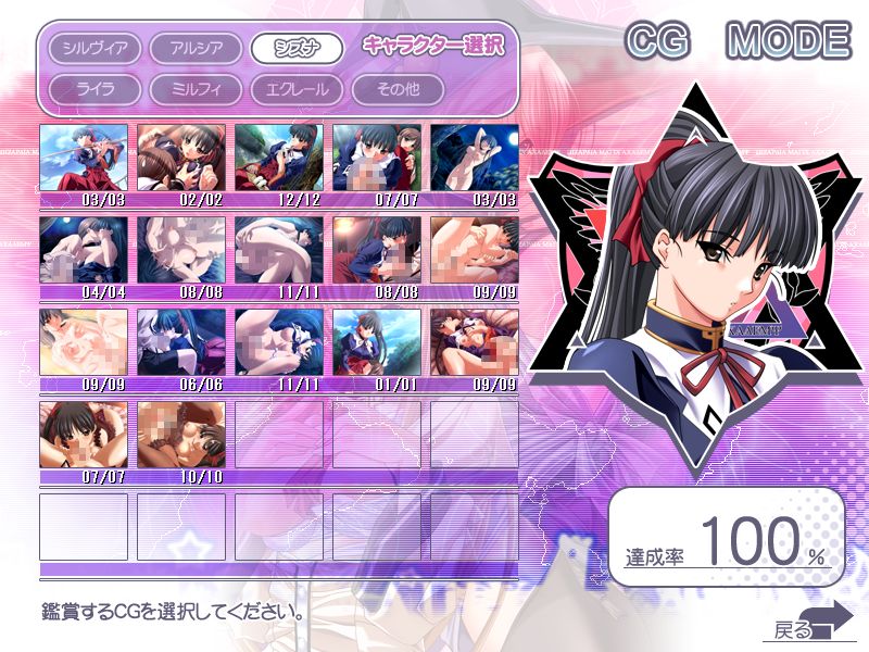 m&m, maho, sizuna kadokura, magical witch academy, bad tag, game cg, 00s, 1boy, 2girls, censored, cg mode, hgame, multiple girls, penis, sex, surface
