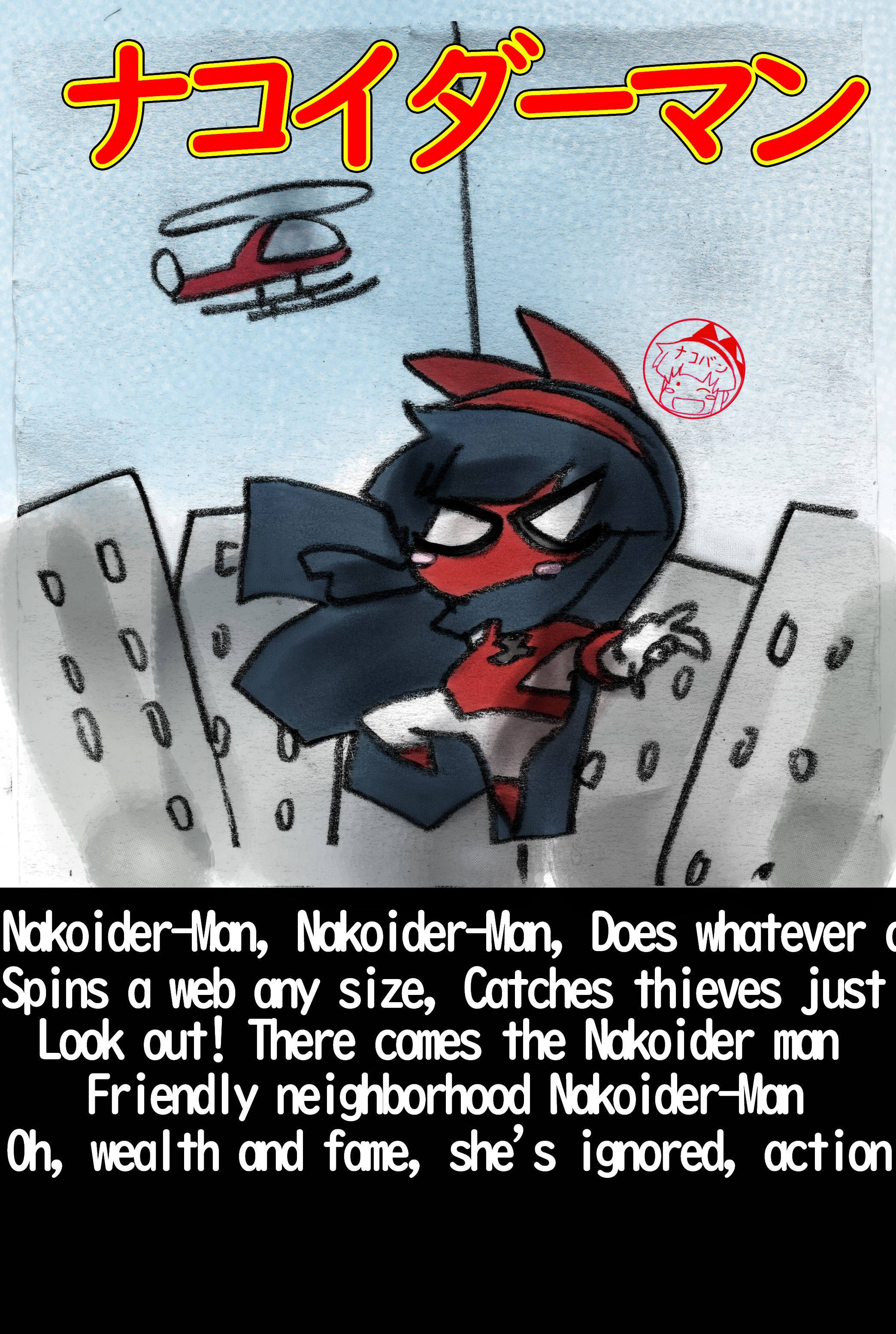 nakoruru, marvel, samurai spirits, snk, spider-man (series), the king of fighters, highres, traditional media, 1girl, aircraft, artist name, blue hair, chibi, city, cosplay, fingerless gloves, gloves, hair ribbon, helicopter, legs, long hair, looking at viewer, mask, ribbon, thighs