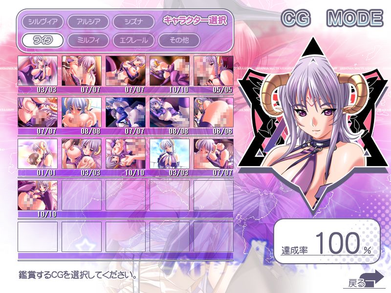 m&m, akuma (street fighter), lyra (magical witch academy), maho, magical witch academy, bad tag, game cg, 00s, 1boy, 1girl, censored, cg mode, demon, demon girl, hetero, hgame, penis, sex, surface