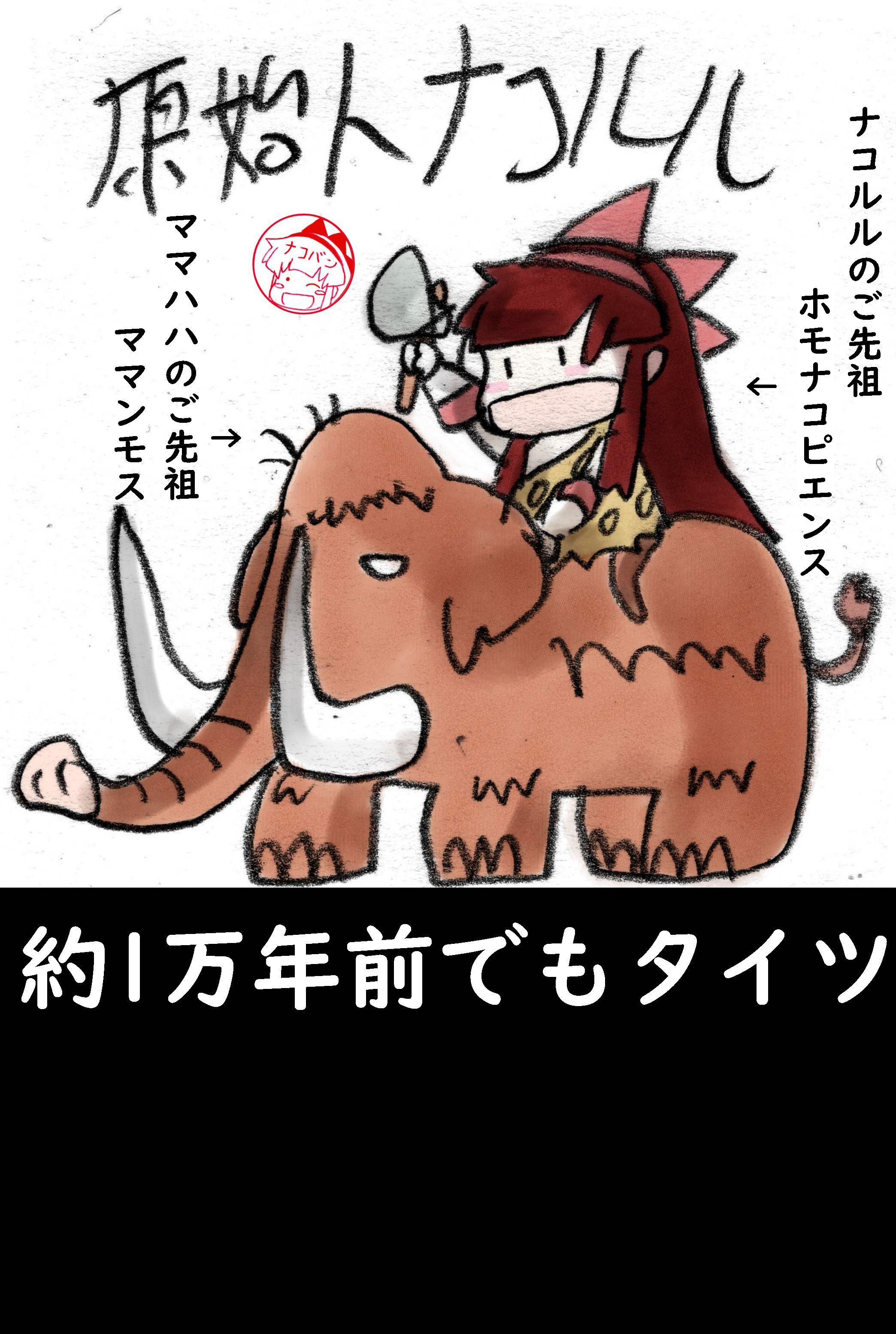 nakoruru, samurai spirits, snk, the king of fighters, absurdres, highres, traditional media, translation request, 1girl, arm up, artist name, cavewoman, chibi, dot eyes, fingerless gloves, gloves, hair ribbon, japanese text, long hair, open mouth, pantyhose, red hair, ribbon, smile, tongue, weapon