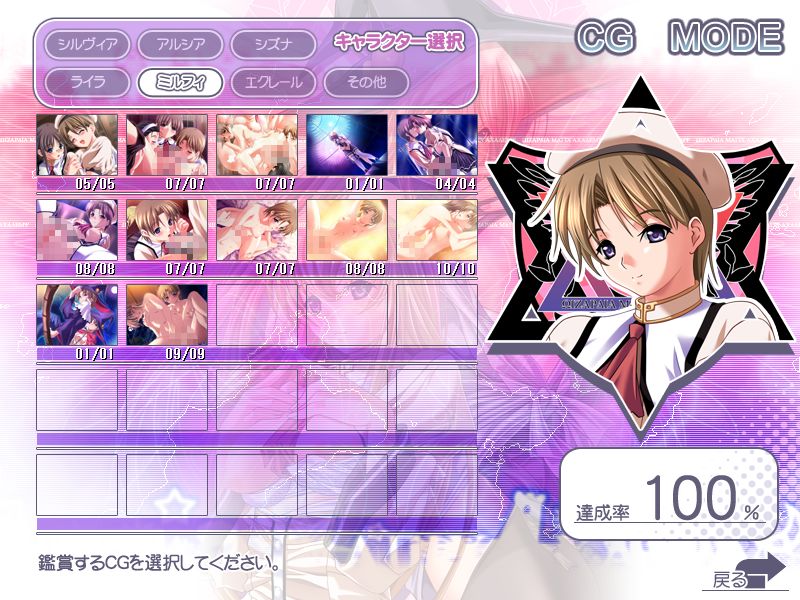 m&m, maho, milly phospher, magical witch academy, bad tag, game cg, tagme, 00s, 1boy, 3girls, censored, cg mode, hgame, multiple girls, penis, sex, surface