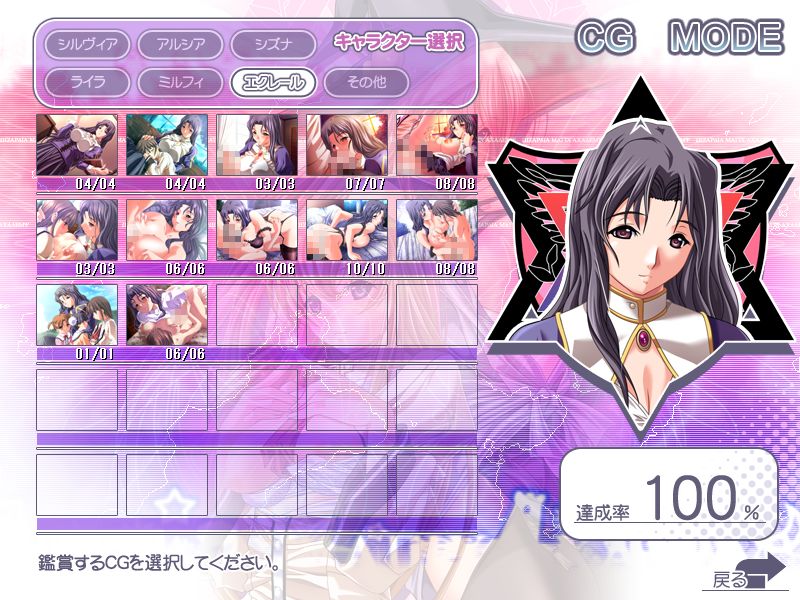 m&m, eclair burnet, lyra (magical witch academy), maho, magical witch academy, bad tag, game cg, tagme, 00s, 1boy, 4girls, censored, cg mode, hgame, multiple girls, sex, surface