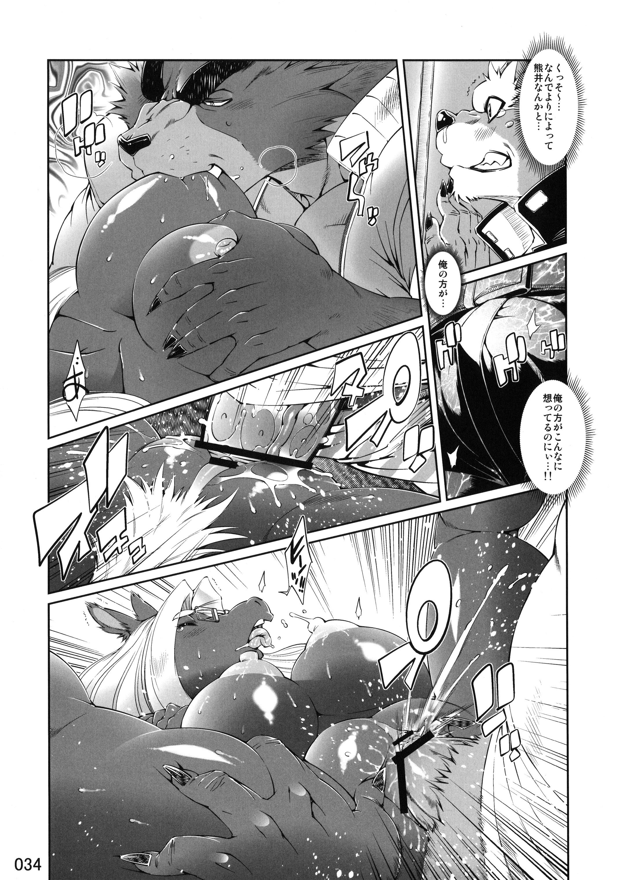 Rule34 – If it exists, there is porn of it / amakuchi / 234204