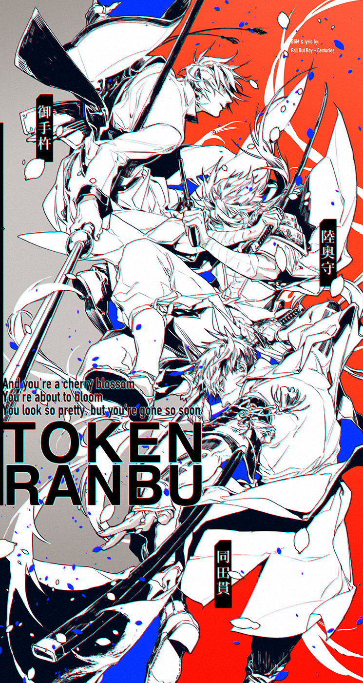ichino (1no), doudanuki masakuni, mutsu-no-kami yoshiyuki, otegine, touken ranbu, commentary request, highres, 3boys, bandaged arm, bandages, closed mouth, copyright name, greyscale with colored background, holding, holding sword, holding weapon, japanese clothes, kimono, male focus, multiple boys, pants, red background, sandals, short hair, short sleeves, sword, weapon