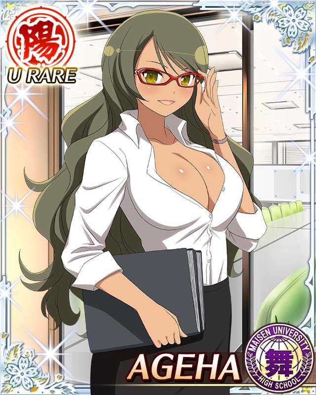 ageha (senran kagura), senran kagura, senran kagura new wave, game cg, non-web source, official art, 1girl, adjusting eyewear, binder, border, breasts, brown eyes, brown hair, card (medium), cleavage, dark-skinned female, dark skin, dress shirt, formal clothes, glasses, holding binder, indoors, large breasts, long hair, looking at viewer, office, office lady, official alternate costume, open mouth, partially unbuttoned, pencil skirt, shirt, skirt, skirt suit, smile, suit, wavy hair