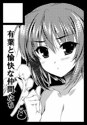 alpha (yukai na nakamatachi), lowres, 1girl, black border, border, circle cut, female focus, greyscale, hairband, monochrome, solo, topless female